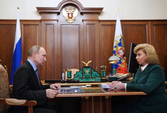Президент РФ В. Путин провел встречу с уполномоченным по правам человека в РФ Т. Москальковой 