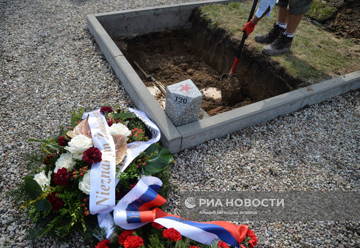 Церемония захоронения останков солдат Красной армии в Польше