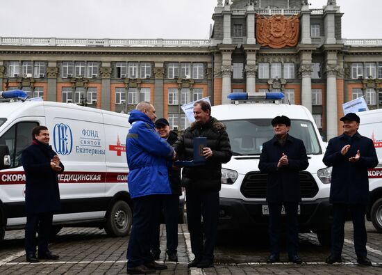 Передача Екатеринбургу машин скорой помощи Фондом святой Екатерины