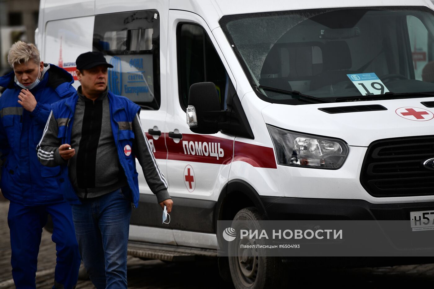 Передача Екатеринбургу машин скорой помощи Фондом святой Екатерины