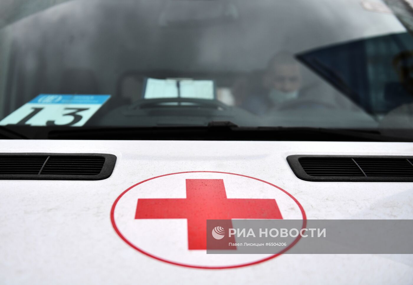 Автомобили скорой медицинской помощи