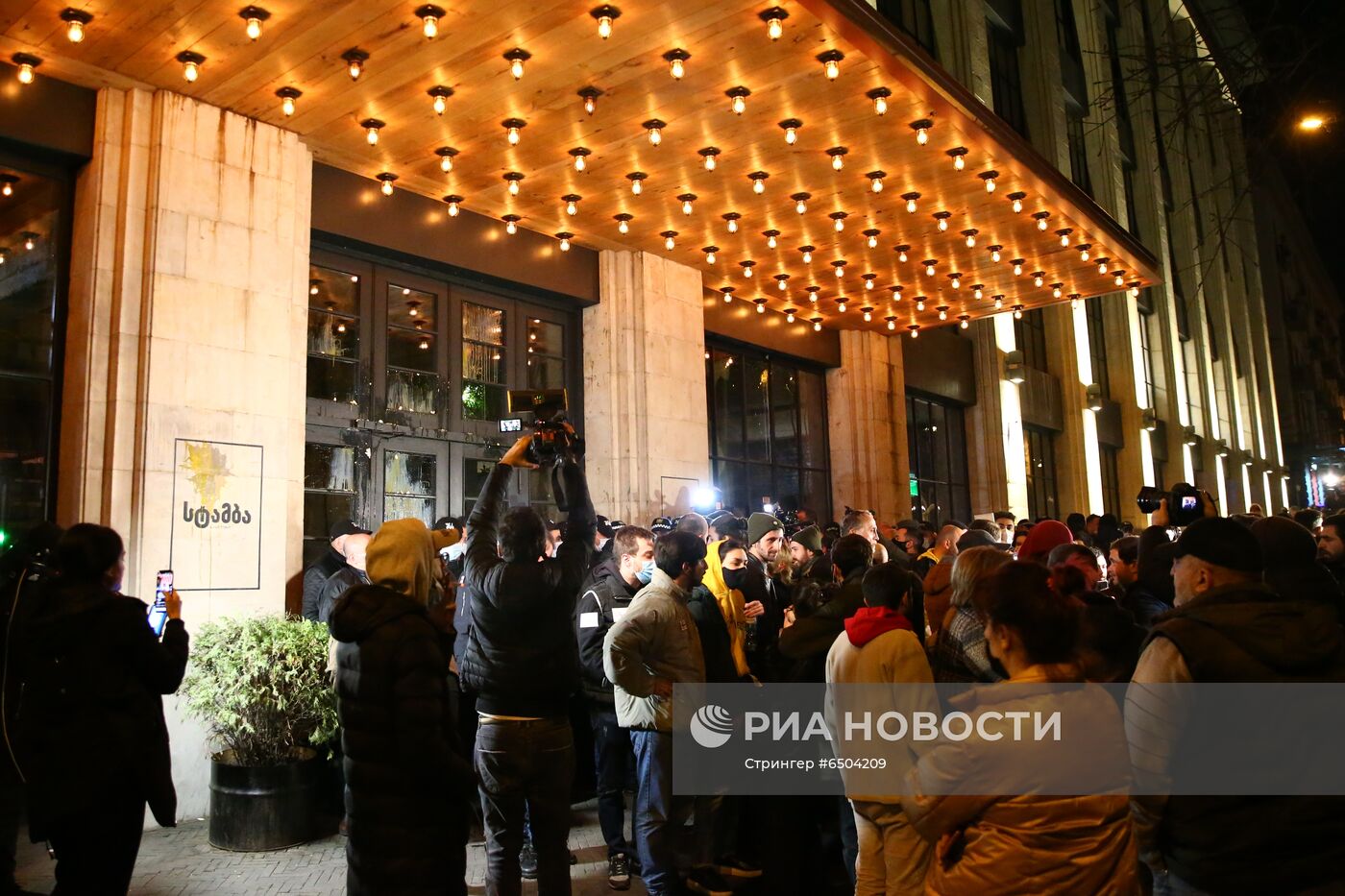 Акция протеста против В. Познера в Грузии