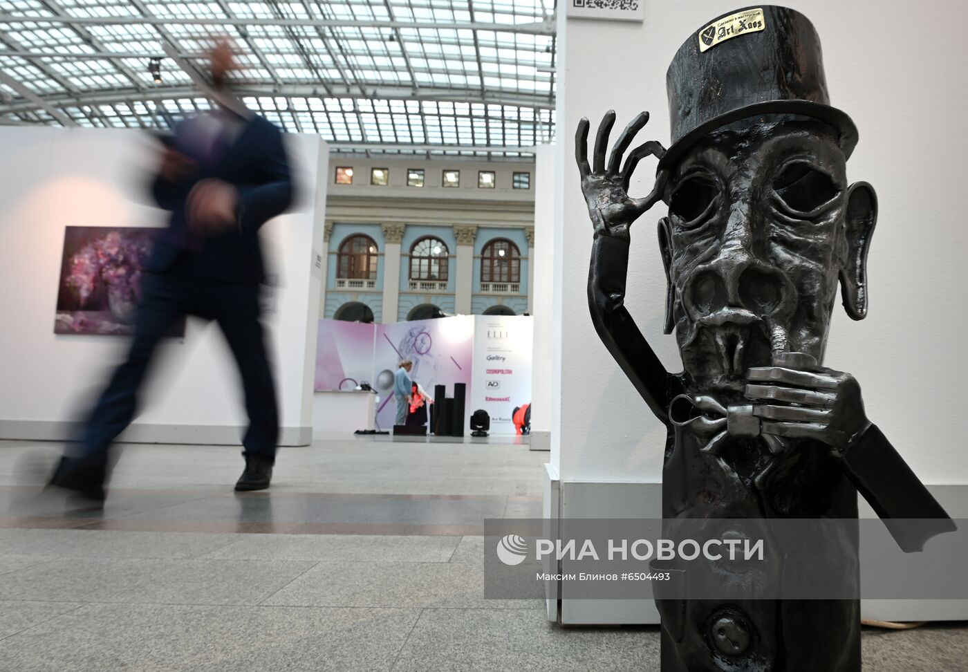 Ярмарка Art Russia Fair в Москве