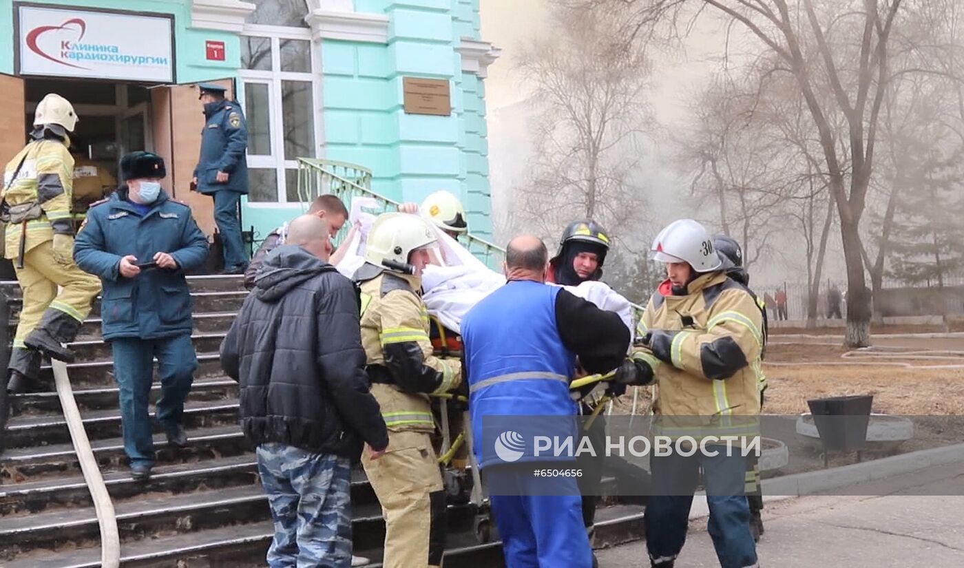 Пожар в кардиохирургическом центре в Благовещенске