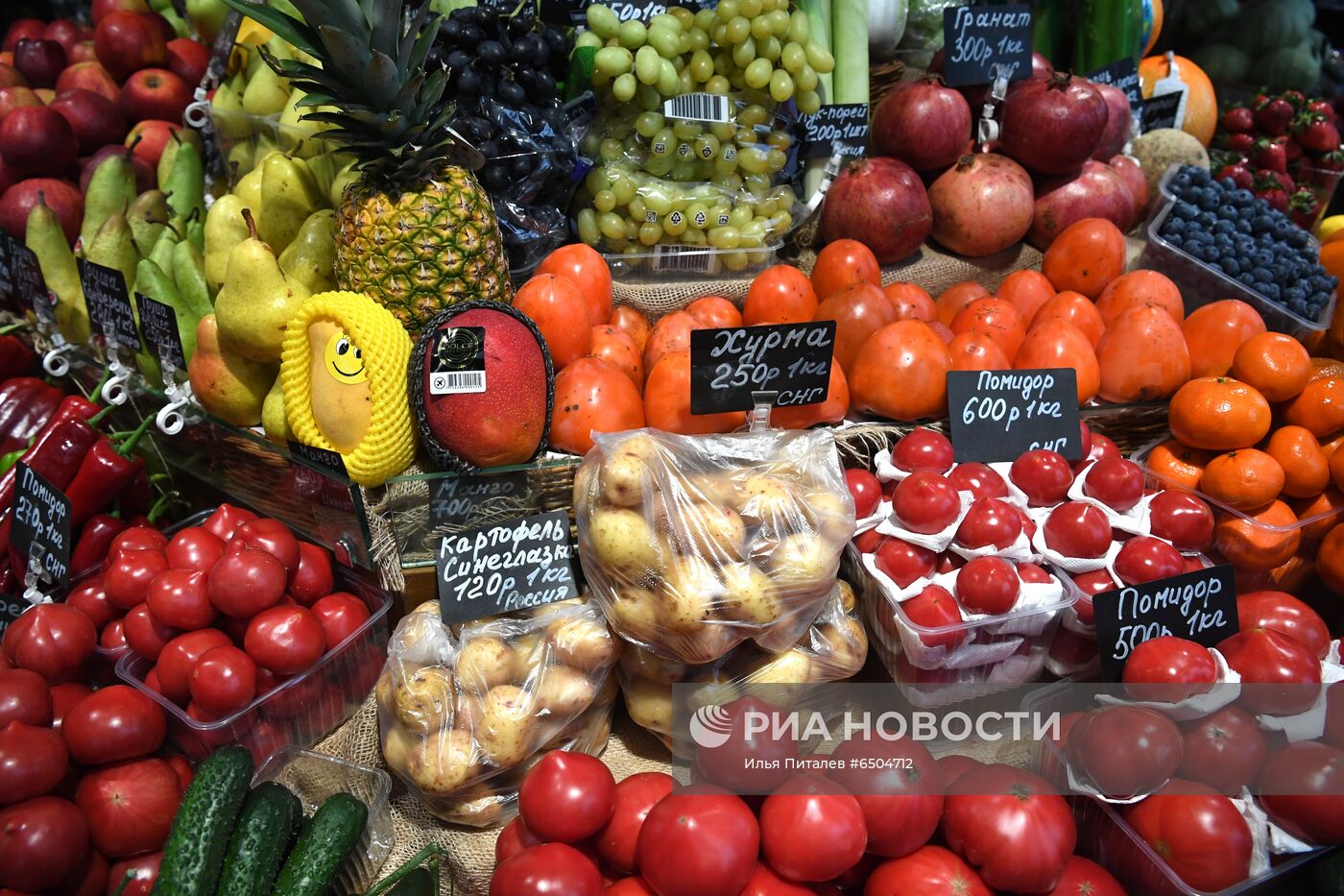 Ярмарка выходного дня в Москве
