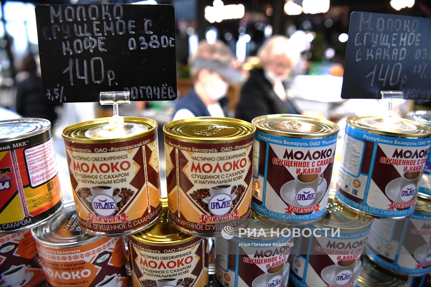 Ярмарка выходного дня в Москве 