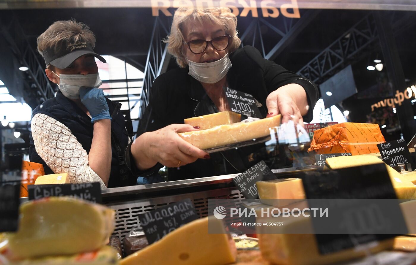 Ярмарка выходного дня в Москве 