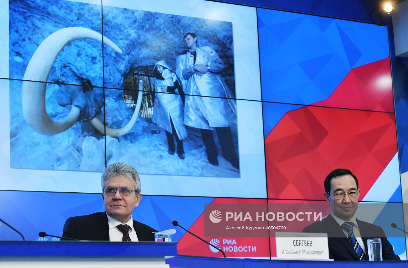 Онлайн-конференция на тему "Российская академия наук и научно-технологическое будущее Якутии"