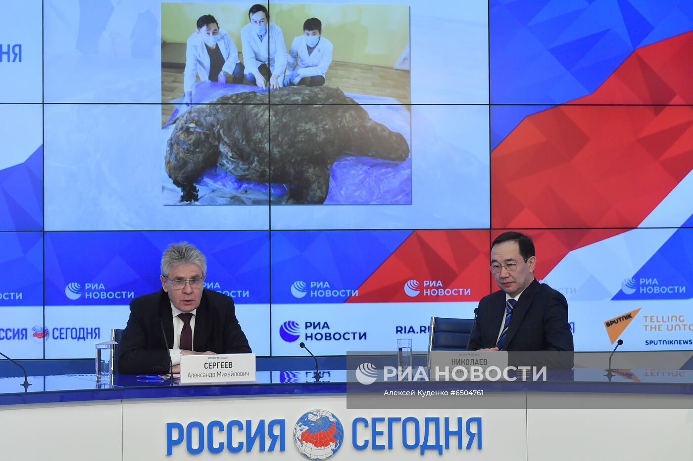 Онлайн-конференция на тему "Российская академия наук и научно-технологическое будущее Якутии"