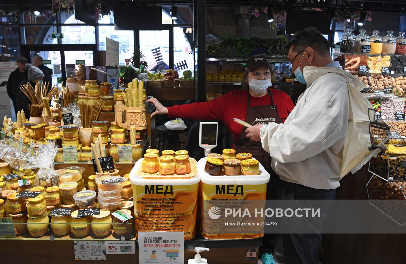 Ярмарка выходного дня в Москве