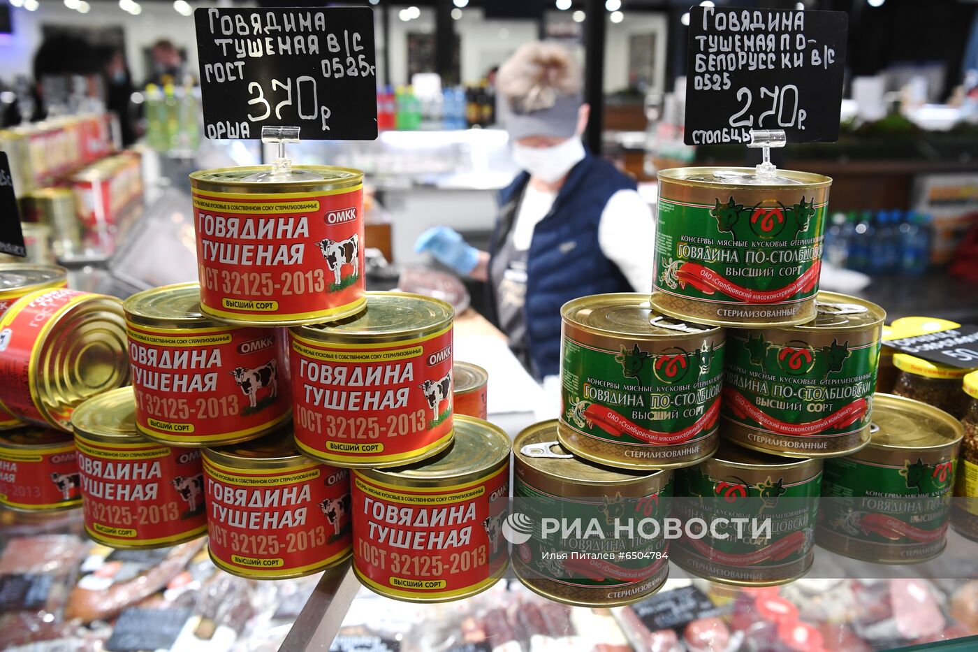 Ярмарка выходного дня в Москве