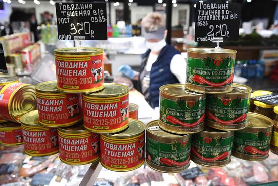 Ярмарка выходного дня в Москве 