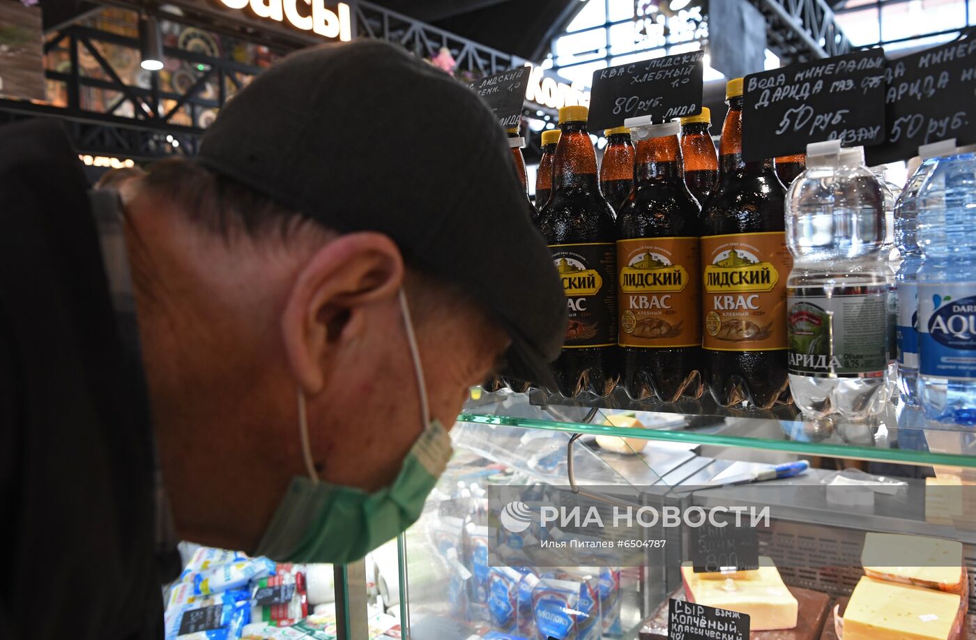 Ярмарка выходного дня в Москве