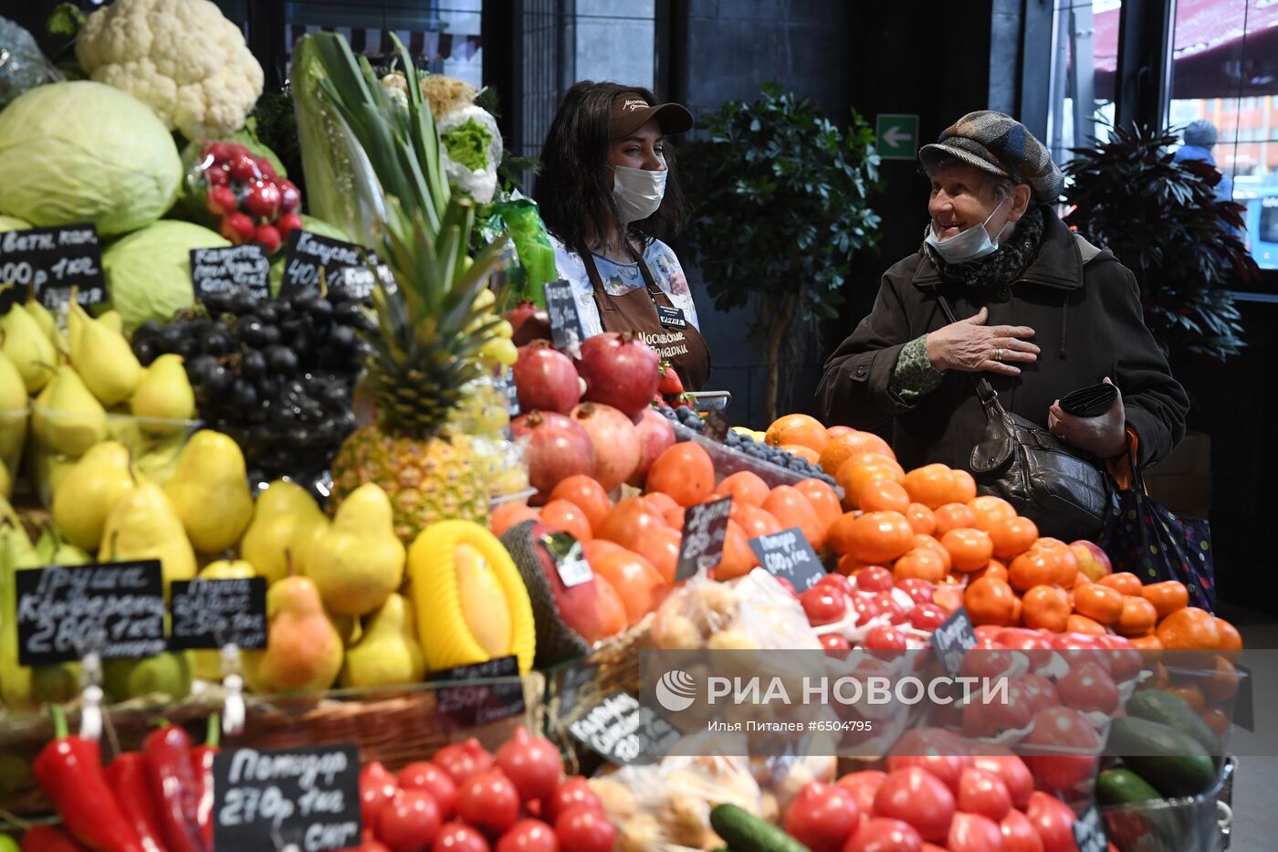 Ярмарка выходного дня в Москве