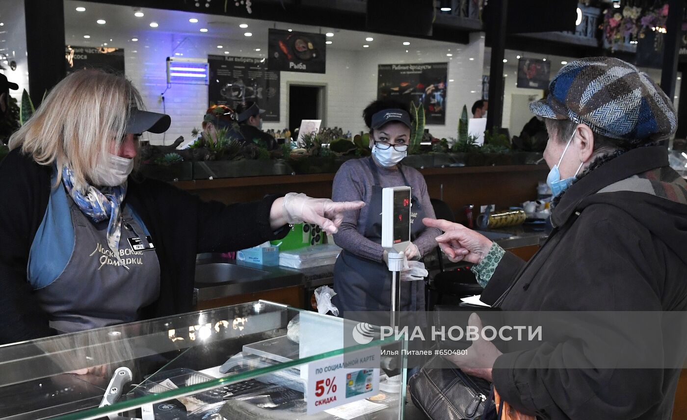 Ярмарка выходного дня в Москве