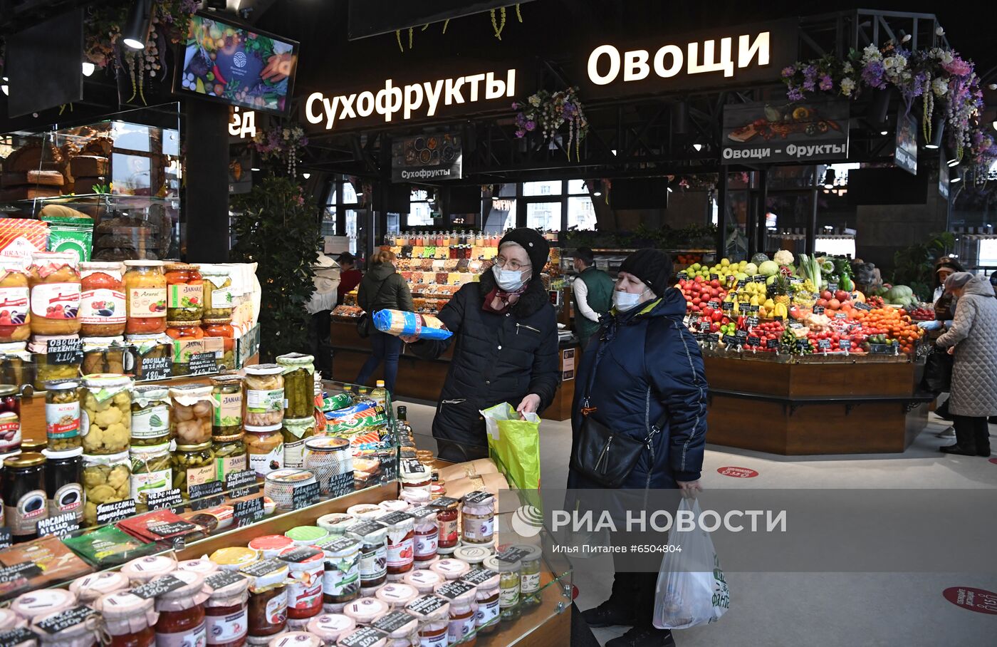 Ярмарка выходного дня в Москве 