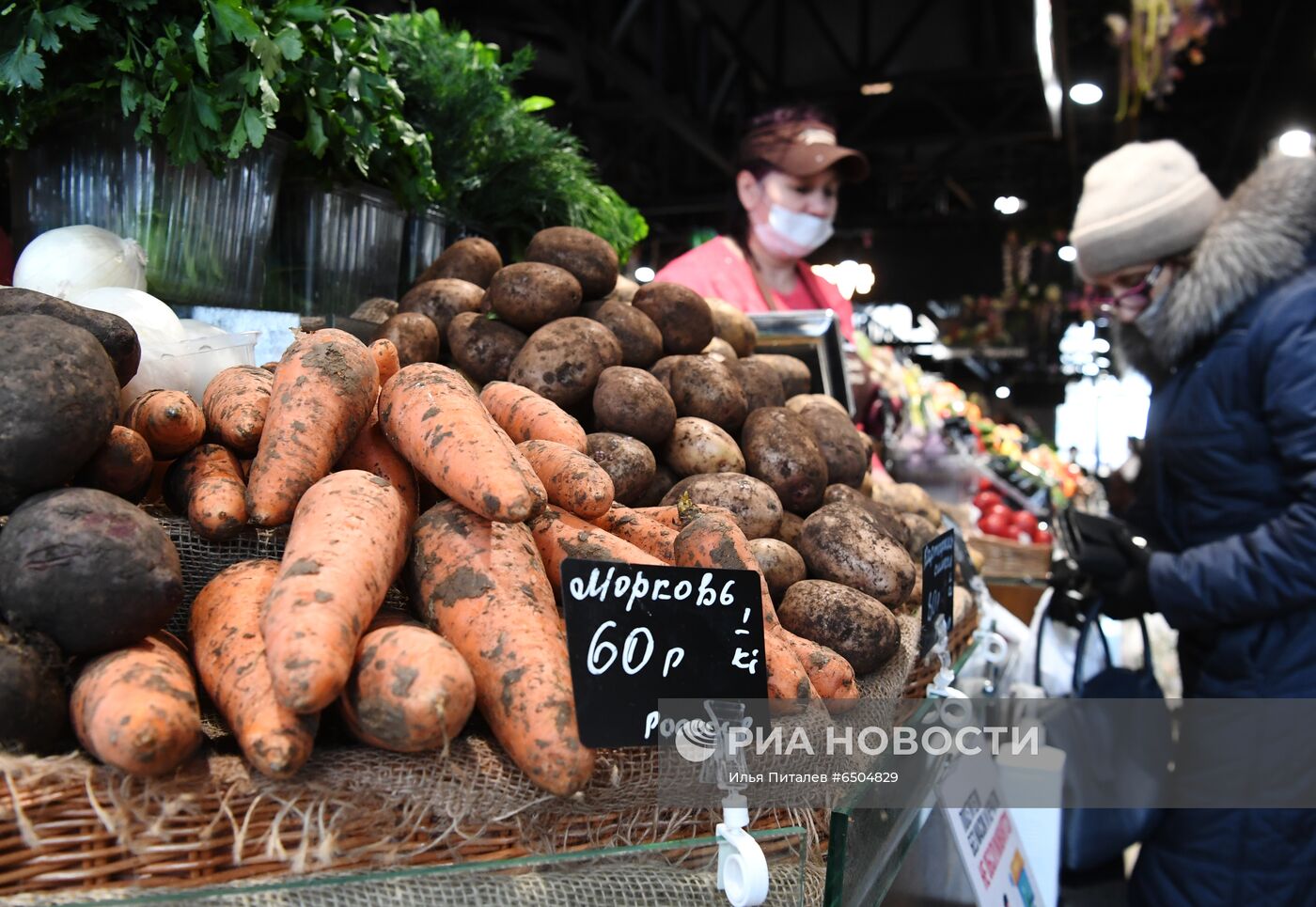 Ярмарка выходного дня в Москве