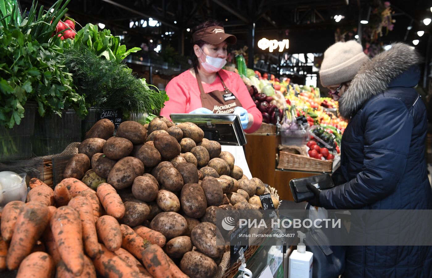 Ярмарка выходного дня в Москве