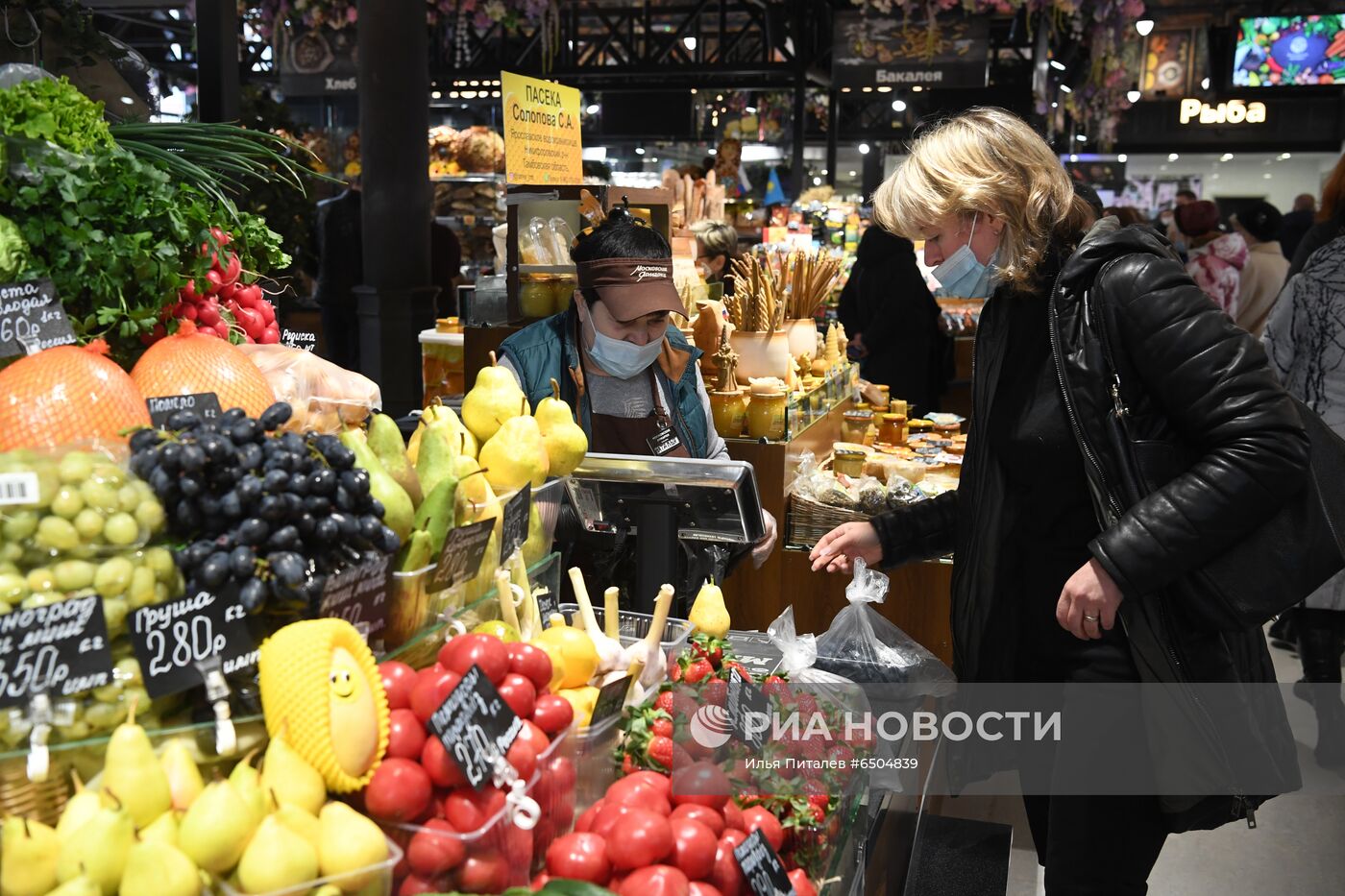 Ярмарка выходного дня в Москве