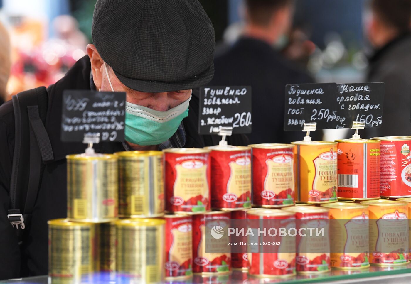 Ярмарка выходного дня в Москве