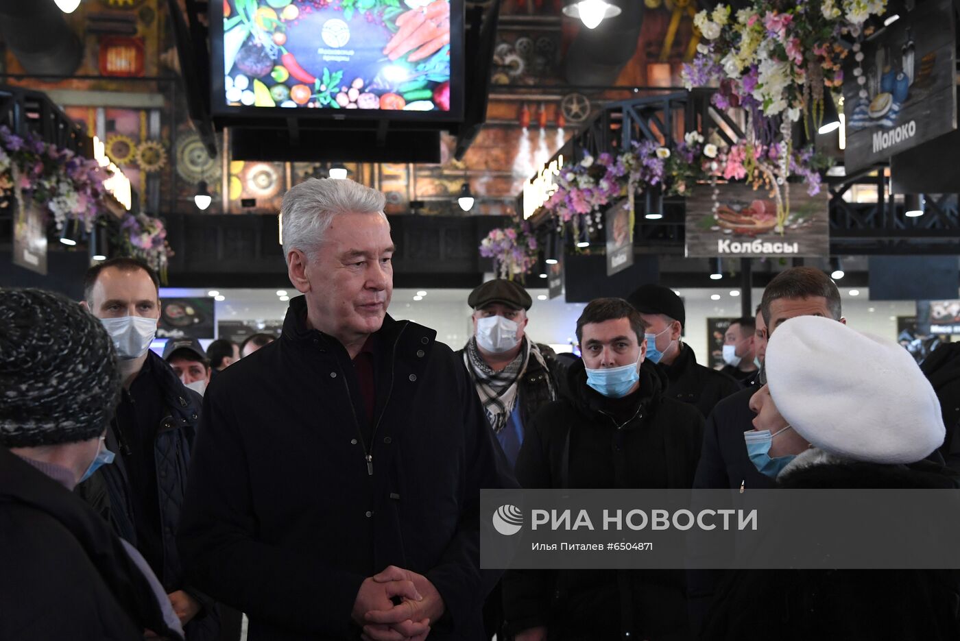 Ярмарка выходного дня в Москве