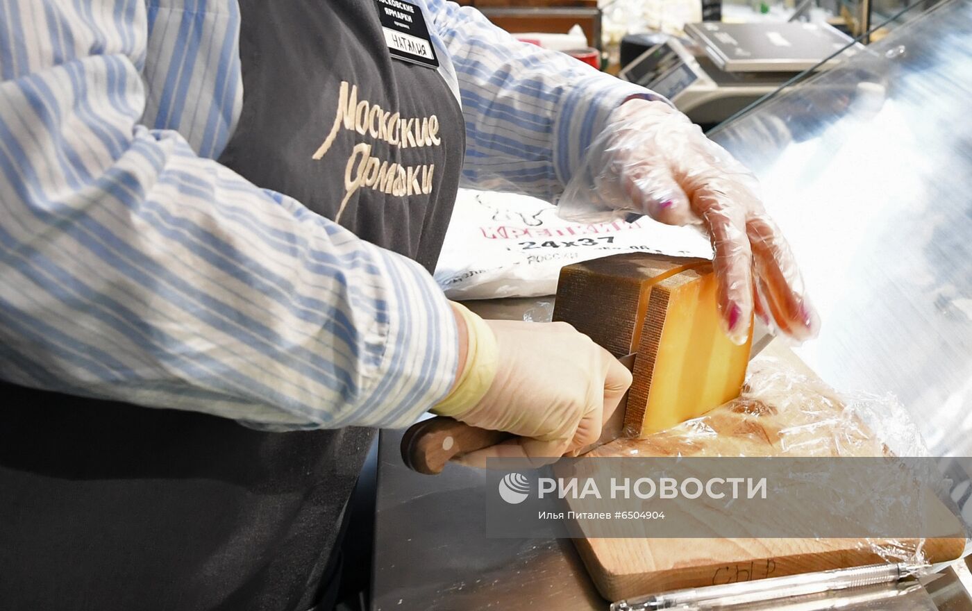 Ярмарка выходного дня в Москве