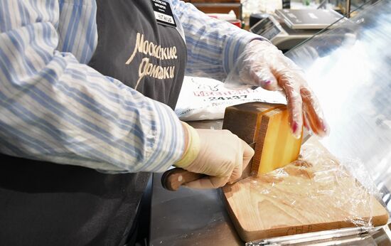 Ярмарка выходного дня в Москве 