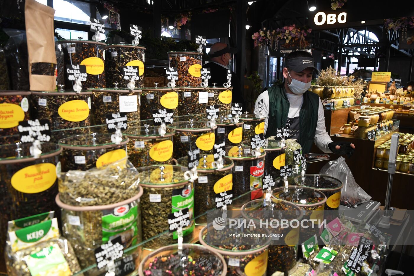 Ярмарка выходного дня в Москве