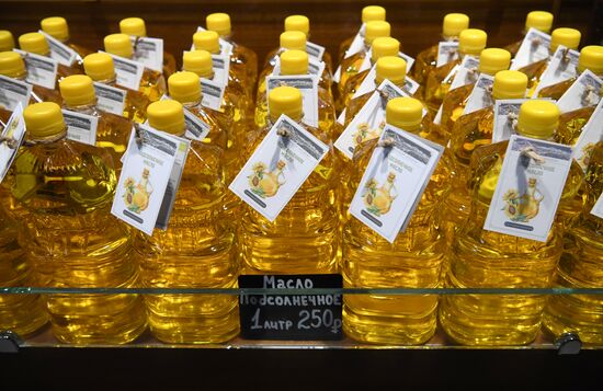 Ярмарка выходного дня в Москве 