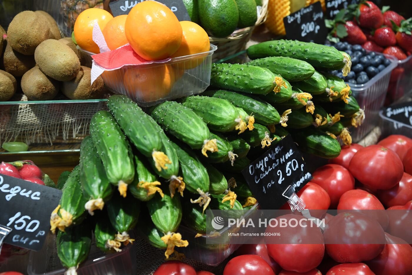 Ярмарка выходного дня в Москве