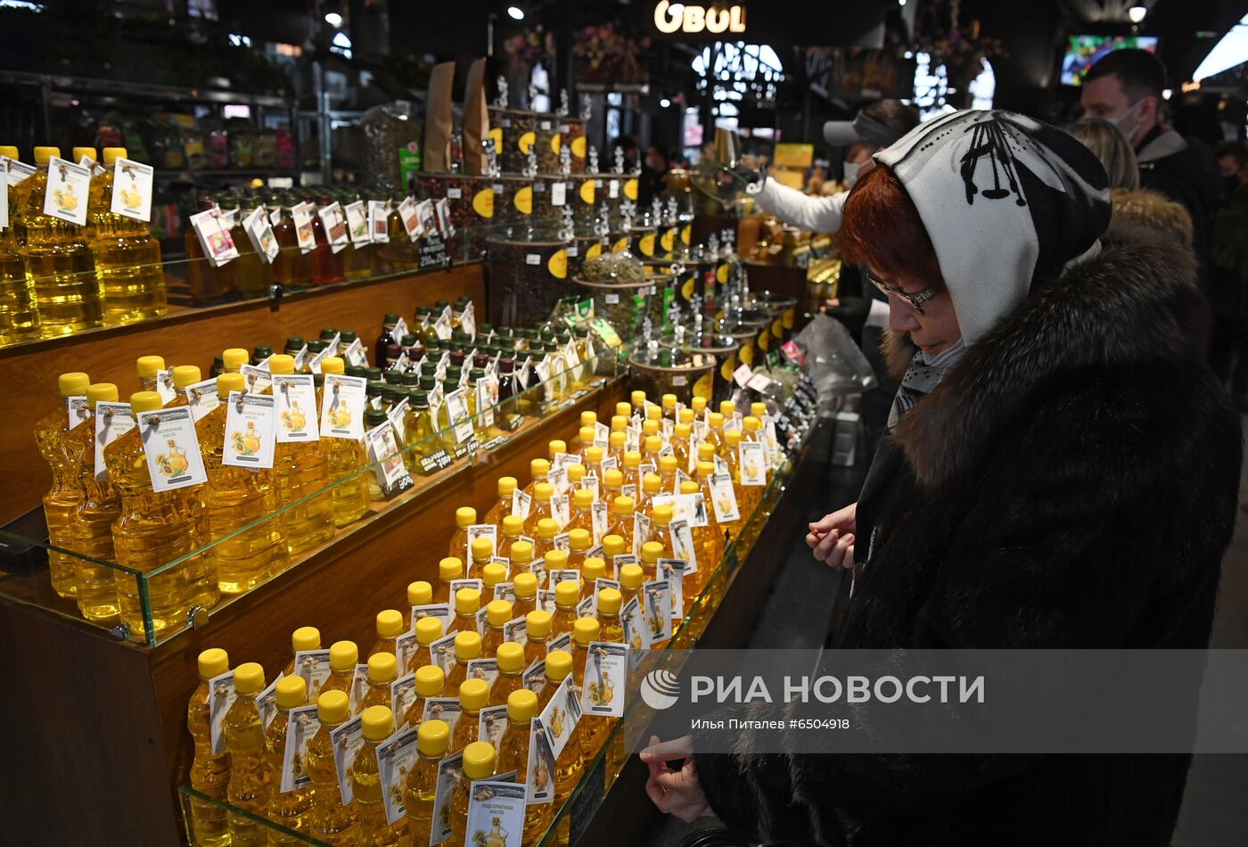 Ярмарка выходного дня в Москве