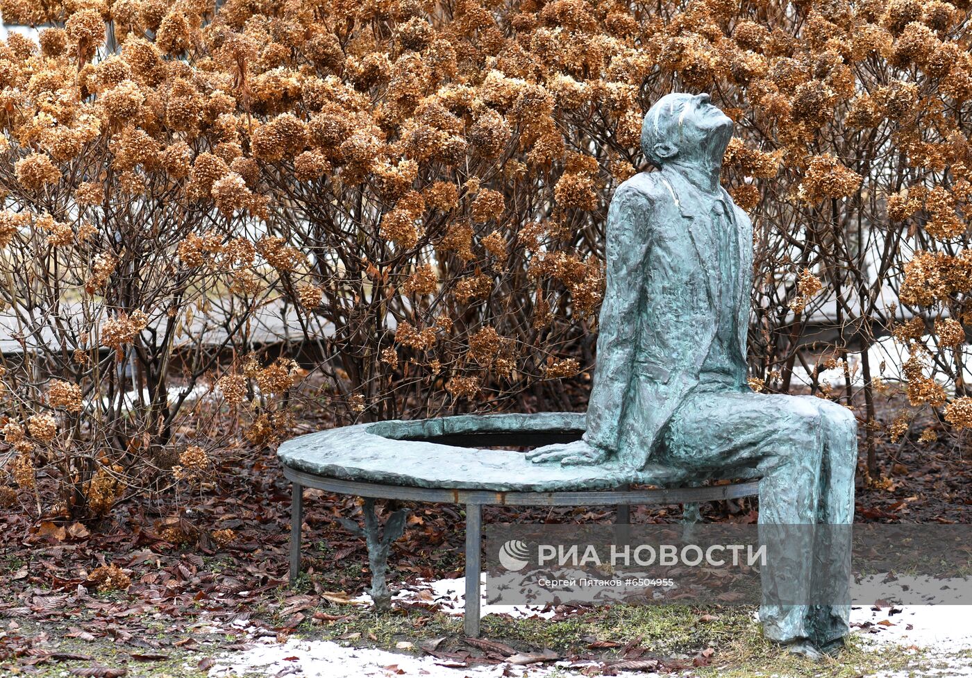 Парк "Музеон" в Москве