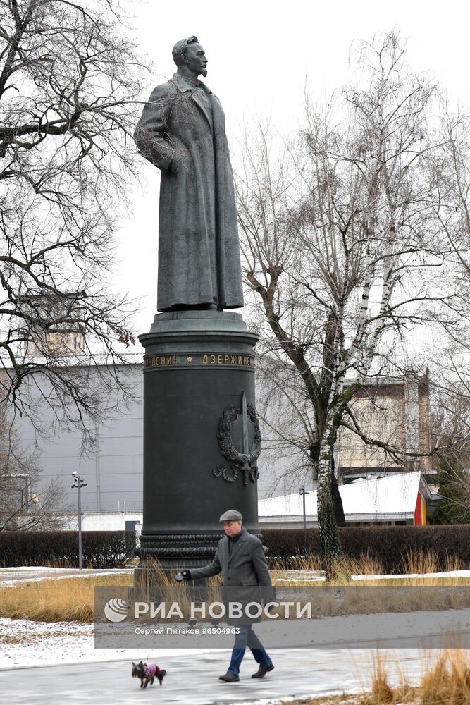 Парк "Музеон" в Москве