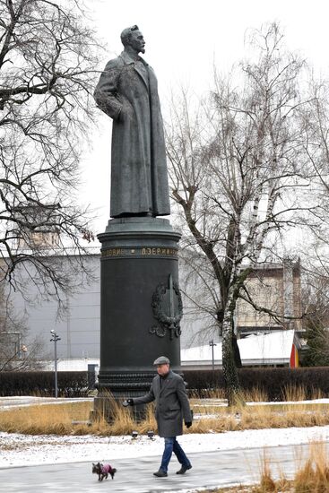 Парк "Музеон" в Москве