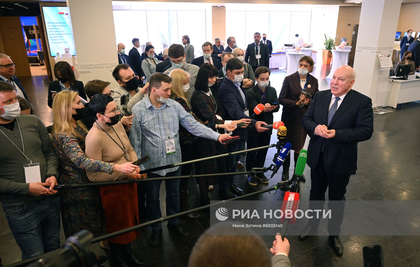 Торжественное собрание, посвященное Дню единения народов Белоруссии и России