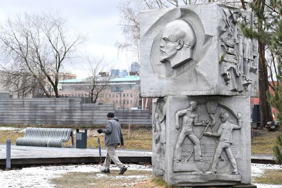 Парк "Музеон" в Москве