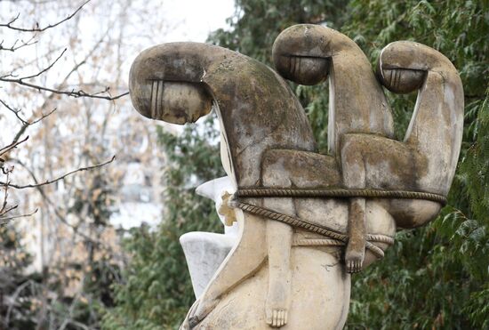 Парк "Музеон" в Москве