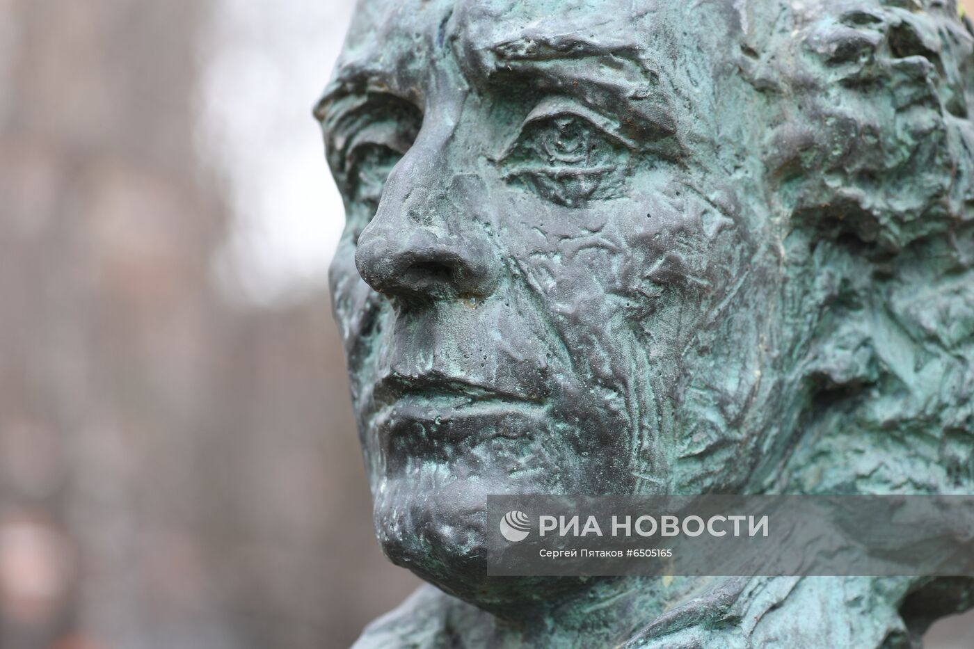 Парк "Музеон" в Москве