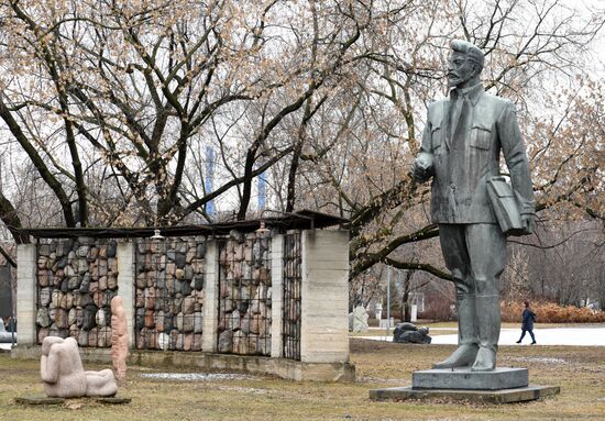 Парк "Музеон" в Москве