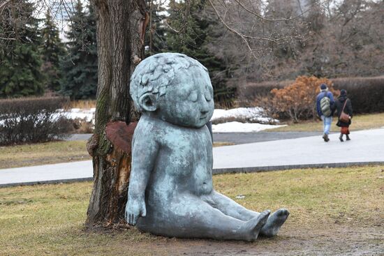 Парк "Музеон" в Москве