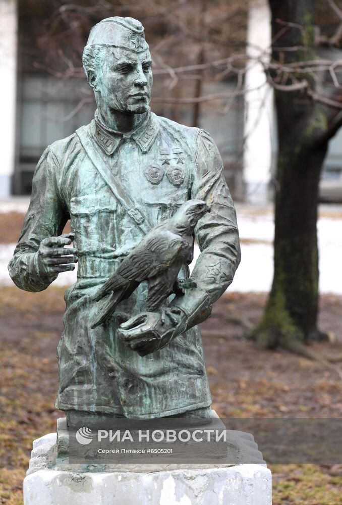 Парк "Музеон" в Москве