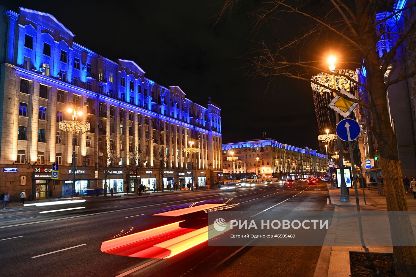 Международная акция "Зажги синим"
