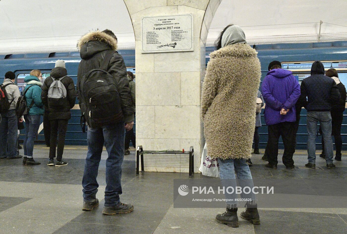 Возложение цветов в память о погибших при теракте в петербургском метро