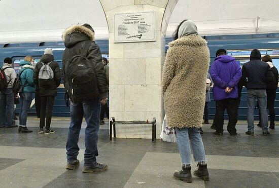 Возложение цветов в память о погибших при теракте в петербургском метро