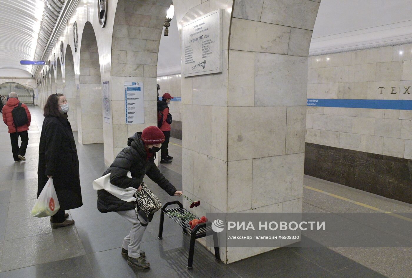 Возложение цветов в память о погибших при теракте в петербургском метро