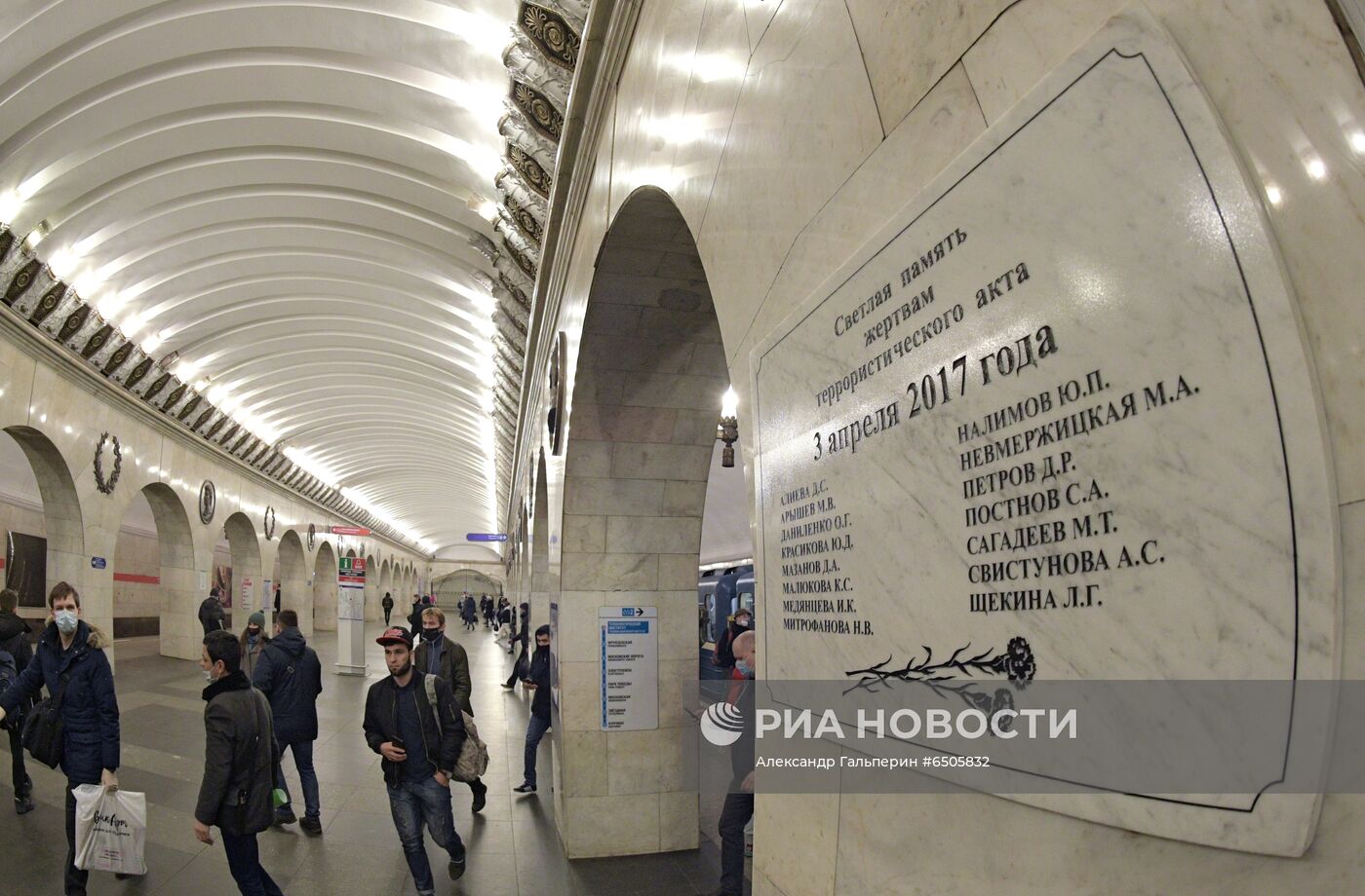 Возложение цветов в память о погибших при теракте в петербургском метро