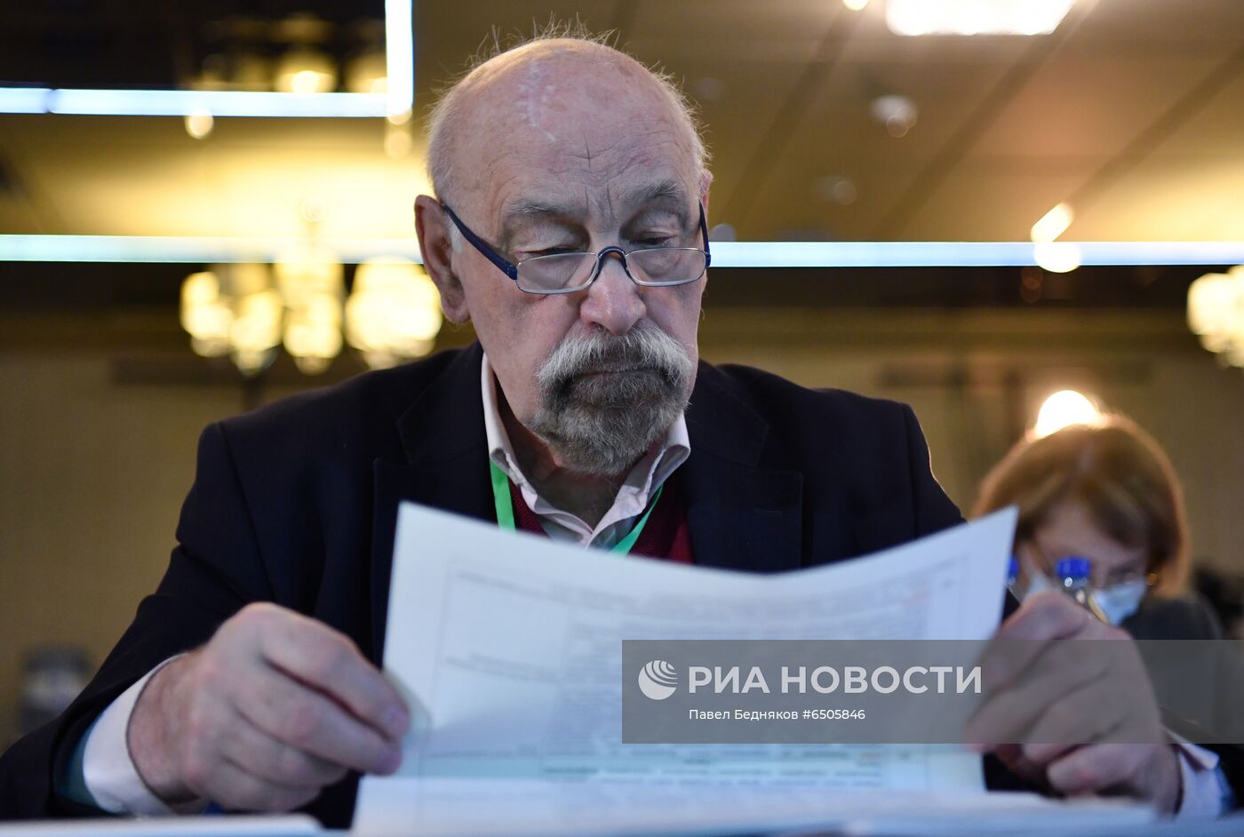 Съезд партии "Яблоко"