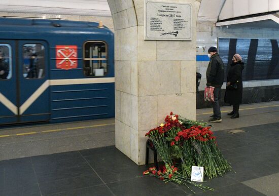 Возложение цветов в память о погибших при теракте в петербургском метро