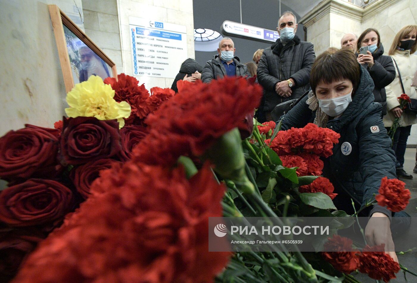 Возложение цветов в память о погибших при теракте в петербургском метро