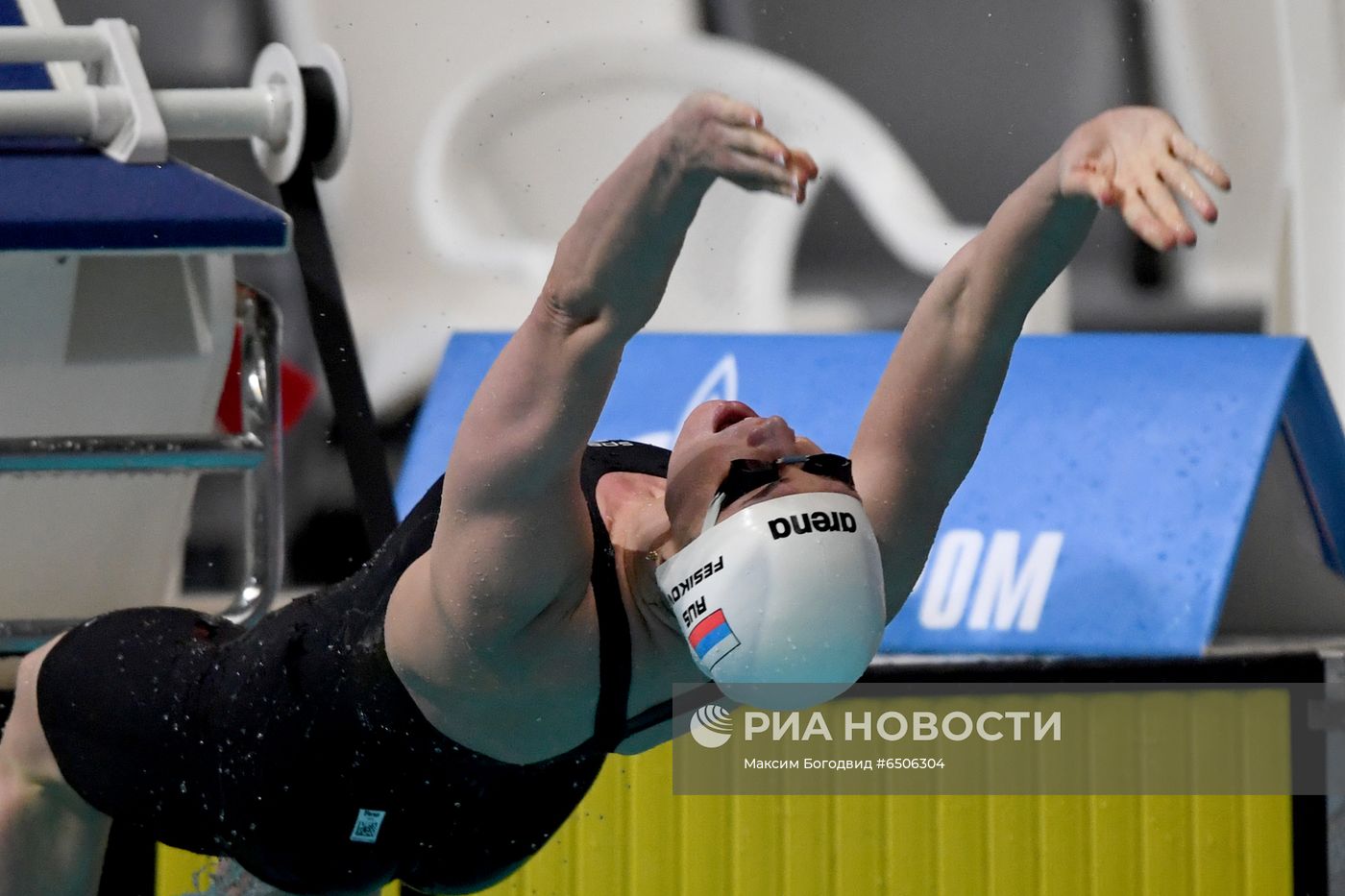 Плавание. Чемпионат России. Первый день